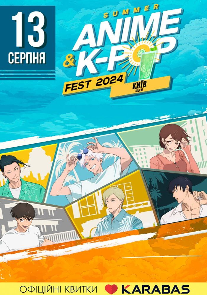 Summer Anime&K-pop Fest