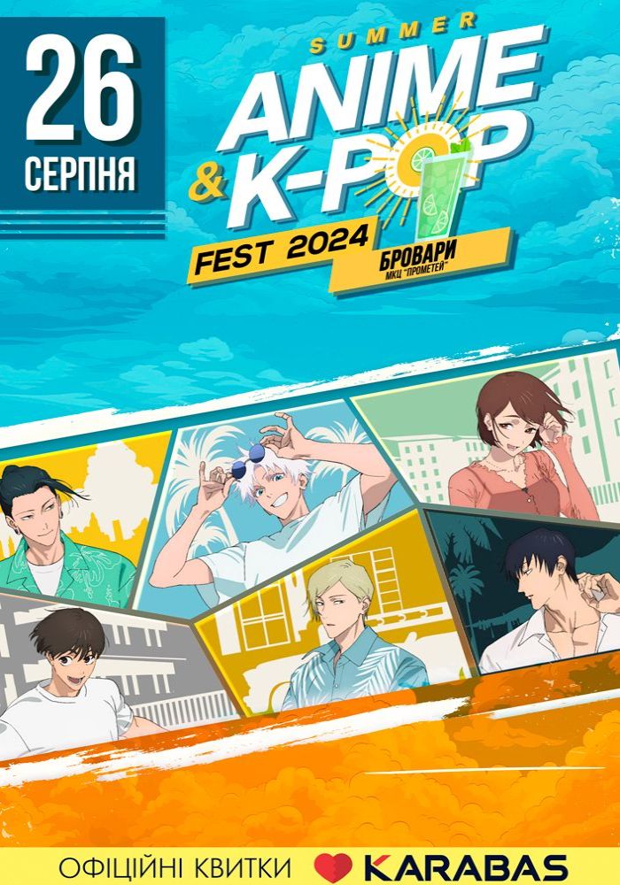 Summer Anime&K-pop Fest