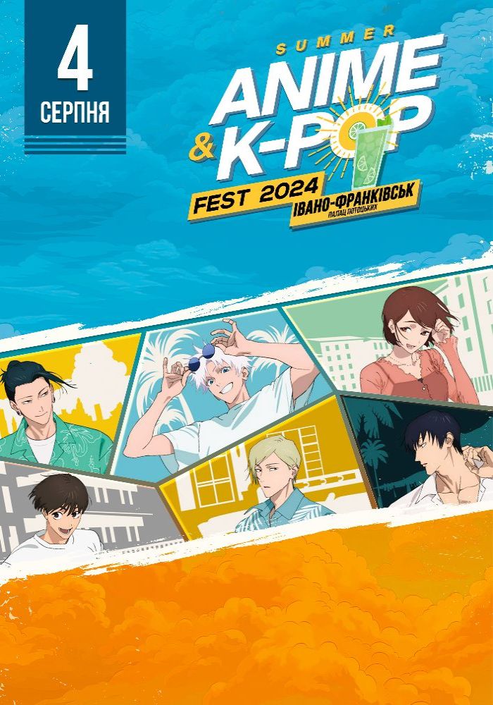 Summer Anime&K-pop Fest