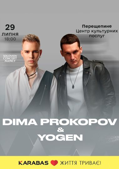 Dima Prokopov & Yogen (Перещепине)