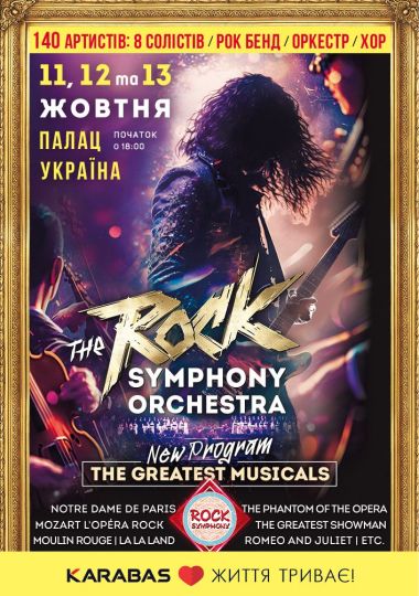 The Rock Symphony Orchestra