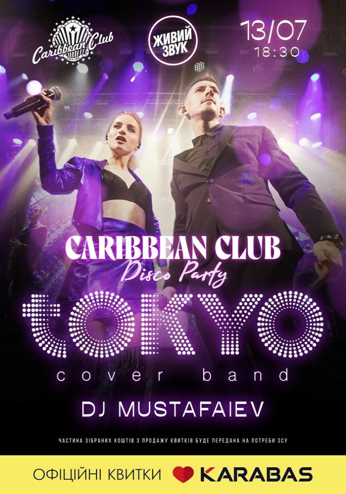 Caribbean Club Disco Party