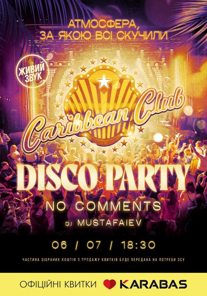 Caribbean Club Disco Party