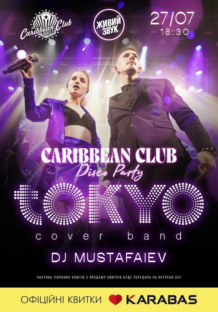 Caribbean Club Disco Party