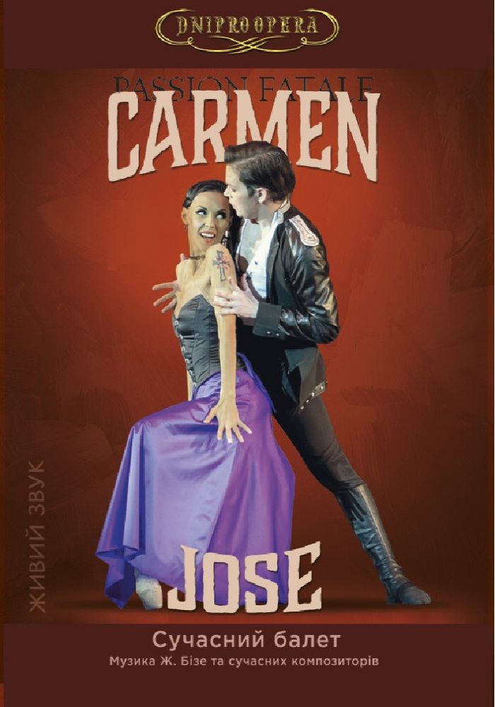 Carmen & Jose (ДАТОБ)