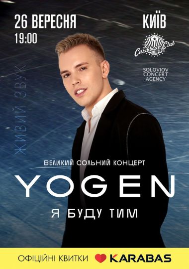 Yogen