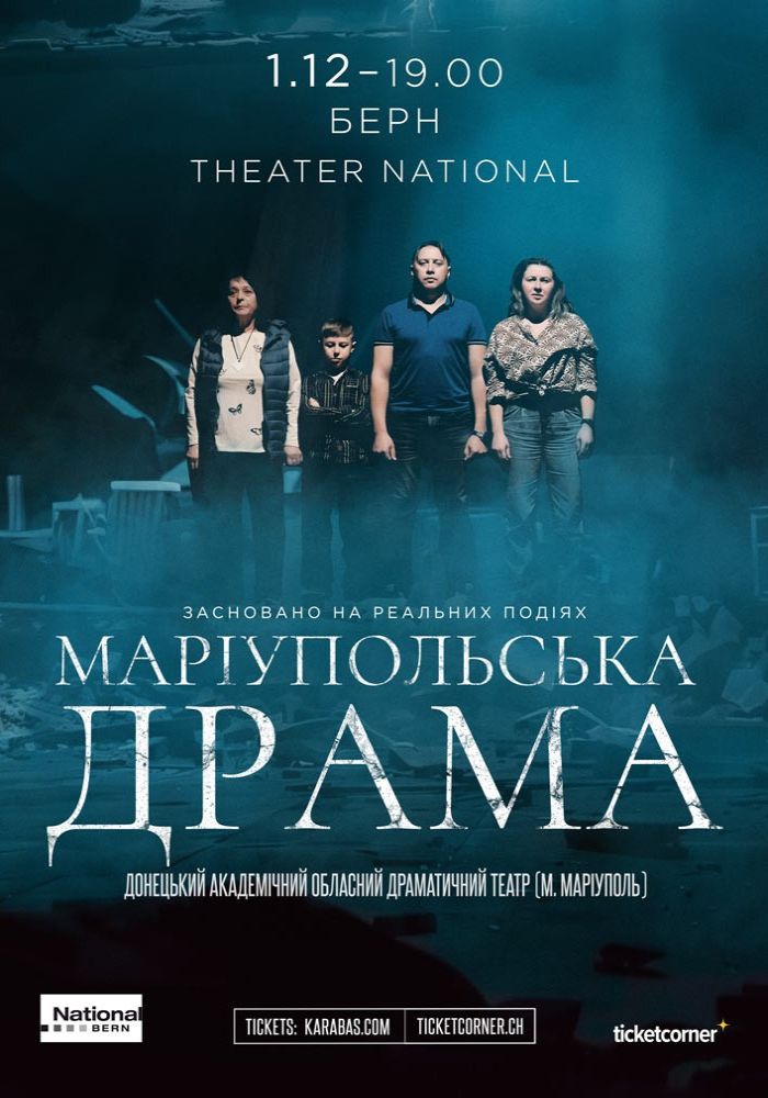 «Mariupol drama»