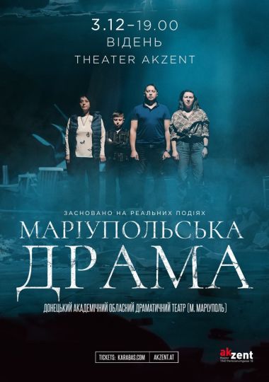 «Mariupol drama»