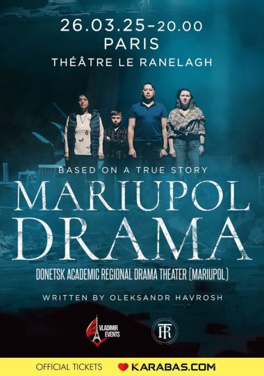 «Маріупольська драма»