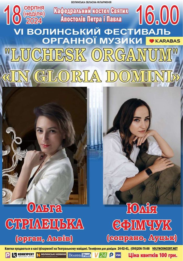 «In Gloria Domini»