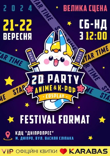 2D party anime&k-pop / cosplay