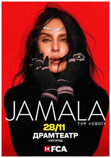 Jamala