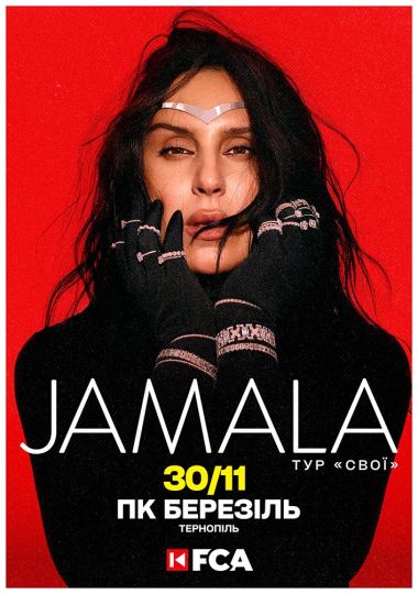 Jamala