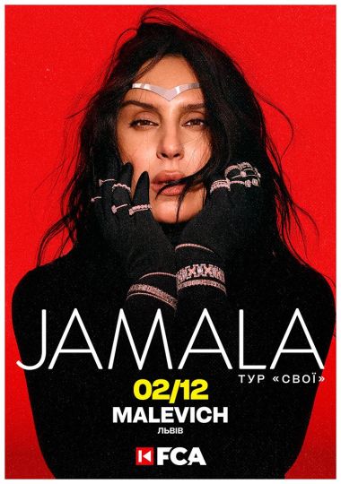 Jamala