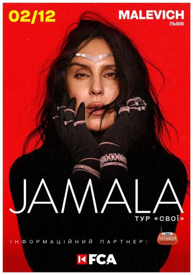 Jamala