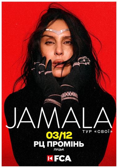 Jamala