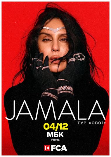 Jamala