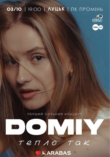 DOMIY. Перший Сольний