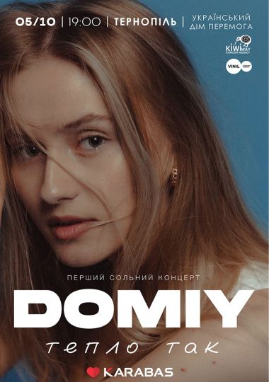 DOMIY. Перший Сольний