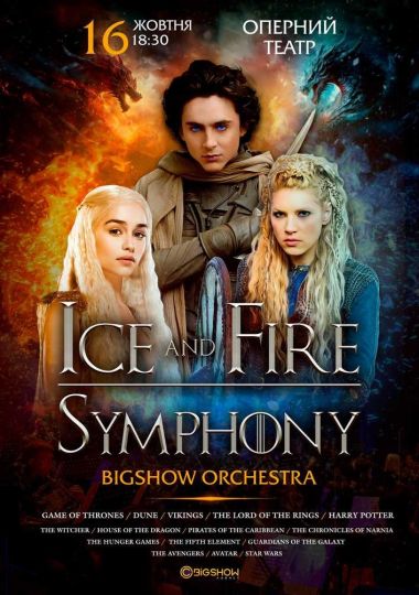 Ice and Fire symphony