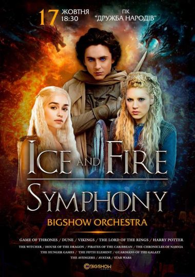 Ice and Fire symphony