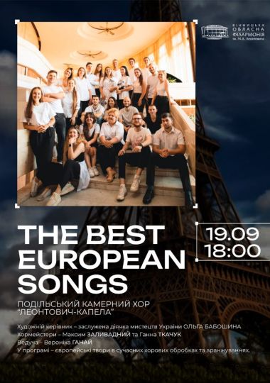 The best European songs