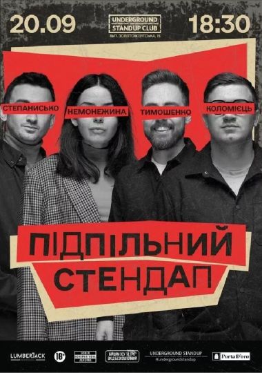 Підпільний Стендап (20.09)