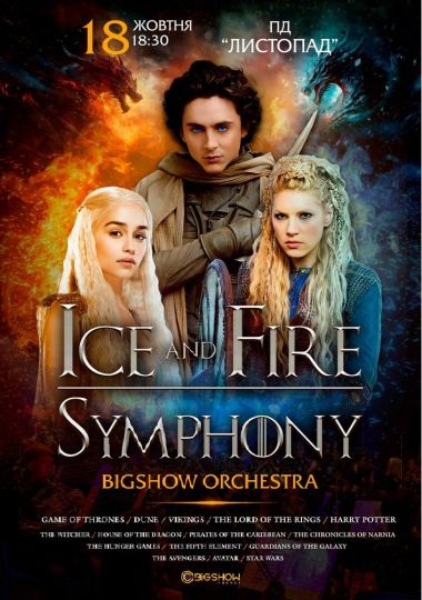 Ice and Fire symphony