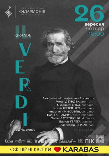 IL GRANDE VERDI. Музика з опер