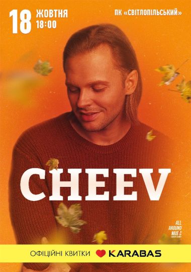 CHEEV