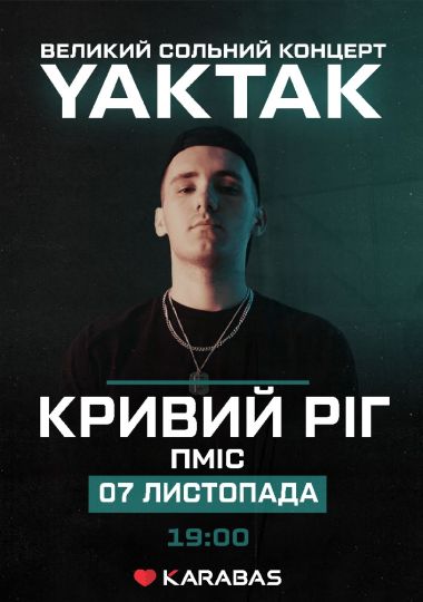 YAKTAK