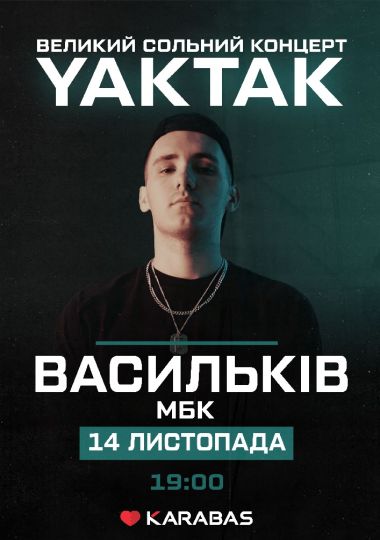 YAKTAK