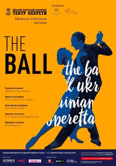 THE BALL / БАЛ. Музично-пластична вистава