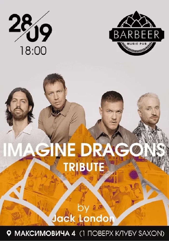 Imagine Dragons Tribute