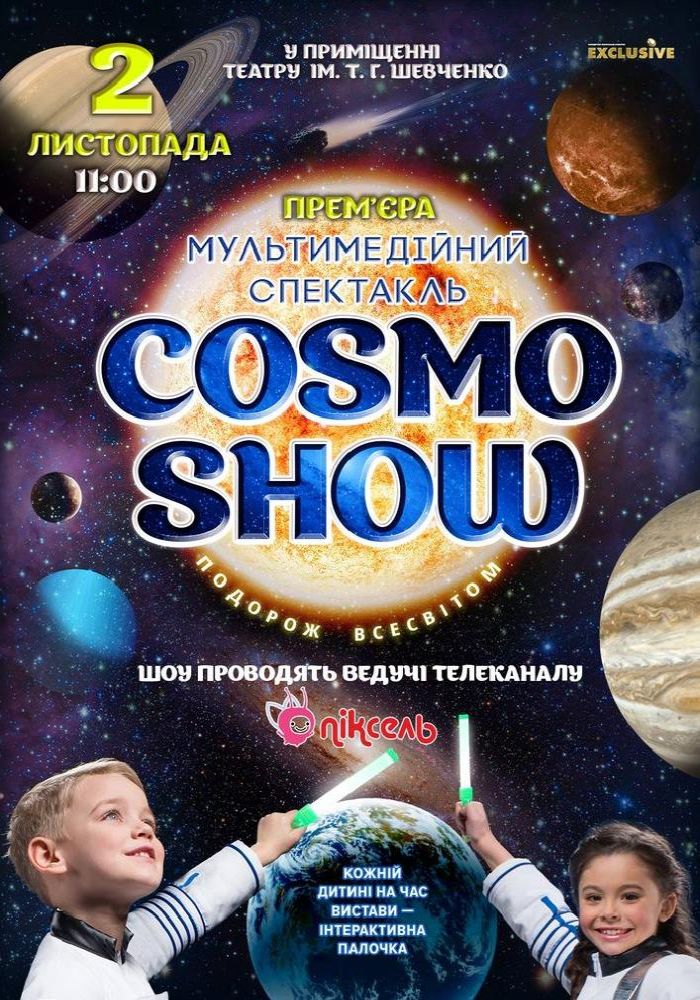 Cosmo Show