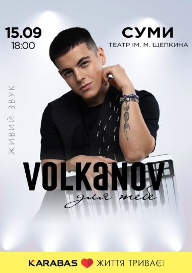 Volkanov