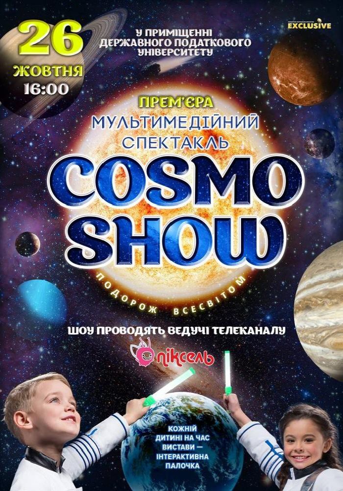 Cosmo Show