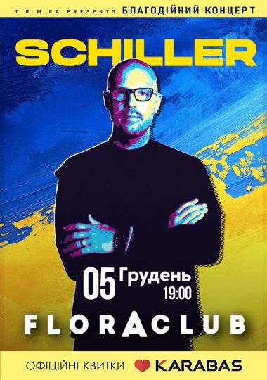 SCHILLER 4UKRAINE! DJ Experience. Повернення Легенди!