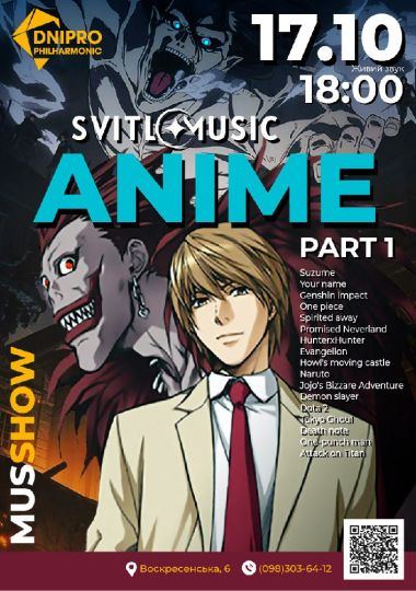 ANIME. Part 1. Svitlomusic