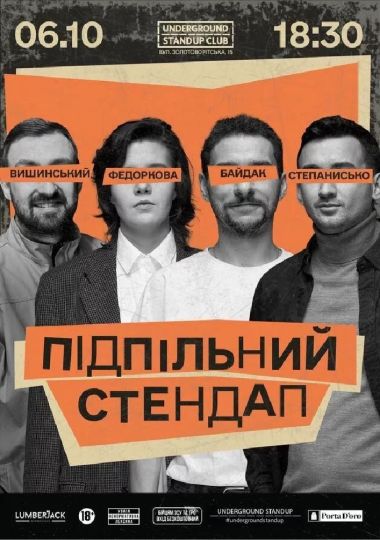 Підпільний Стендап (06.10)