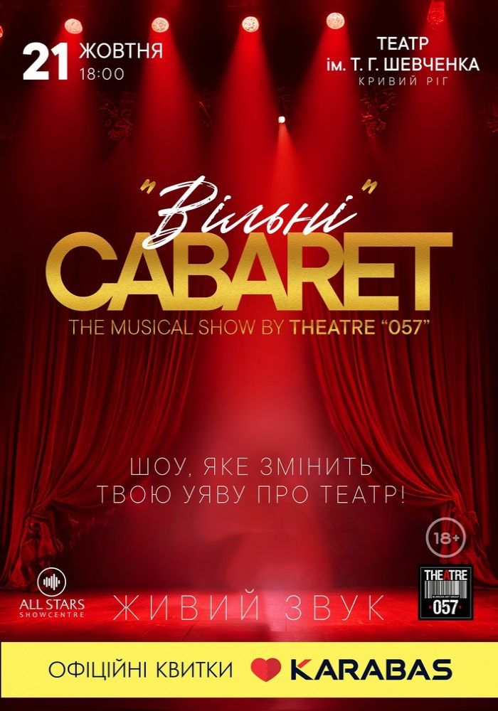 Cabaret show «Вільні»