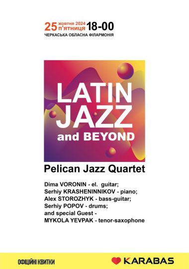 Концерт Pelican Jazz Quartet з програмою «Latin Jazz and beyond»