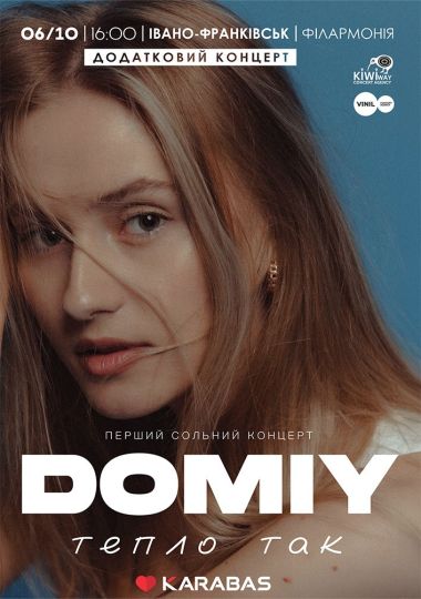 DOMIY. Перший Сольний