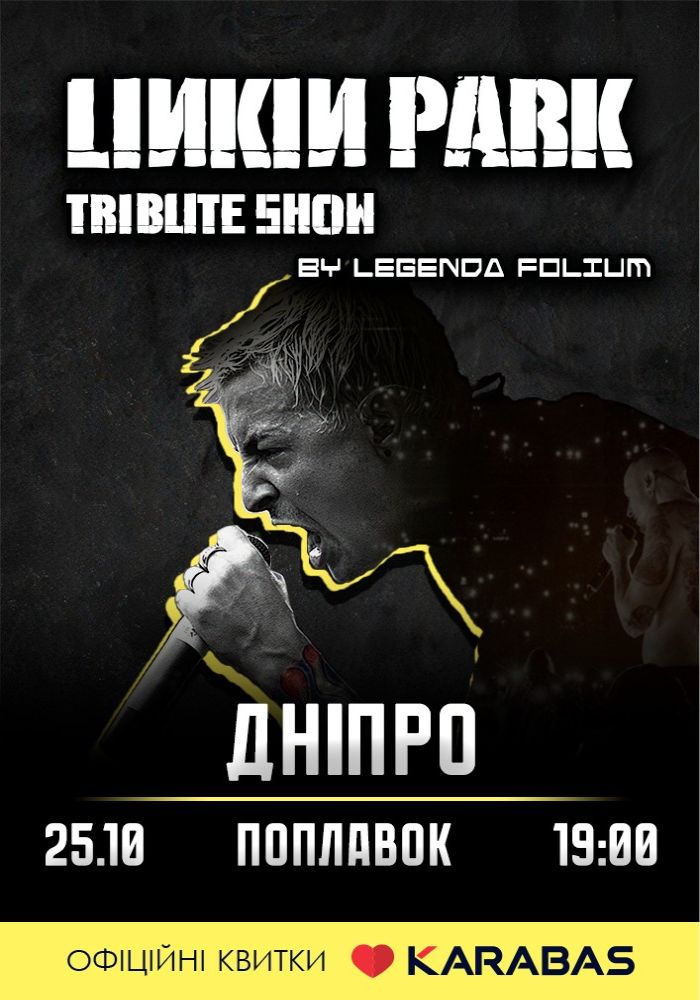 Linkin Park tribute show