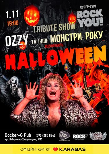 Halloween - Триб`ют Ozzy Osbourne - гурт ROCK YOU!