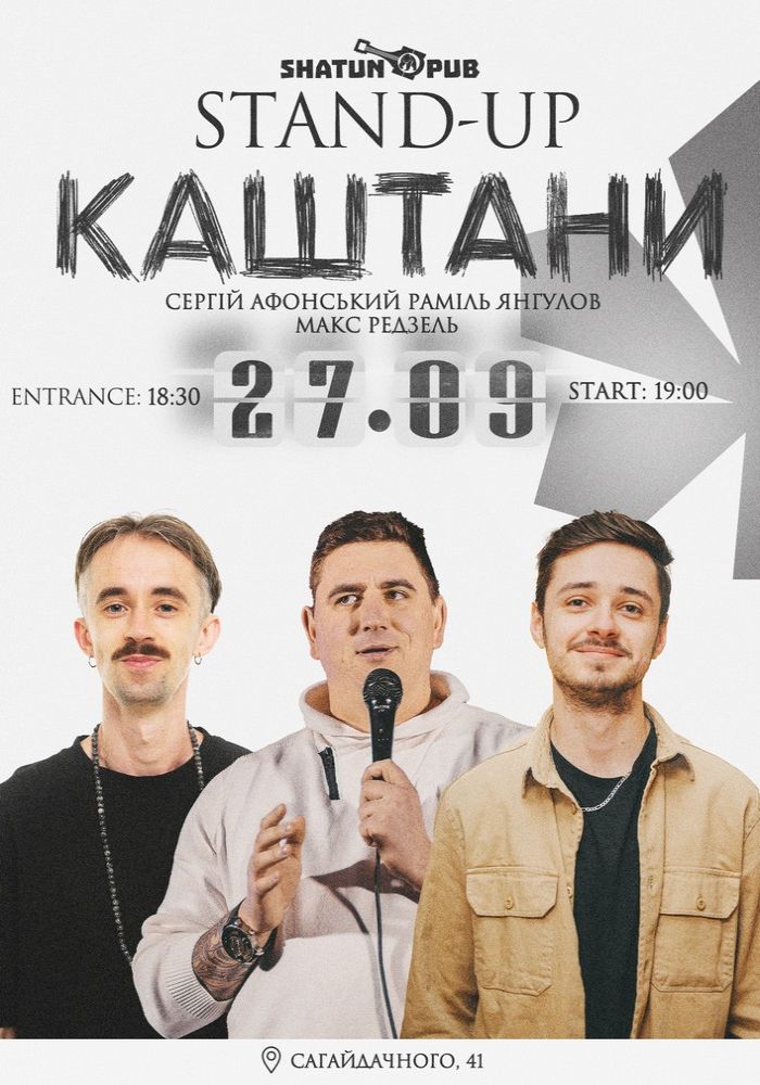 Stand-up на Подолі