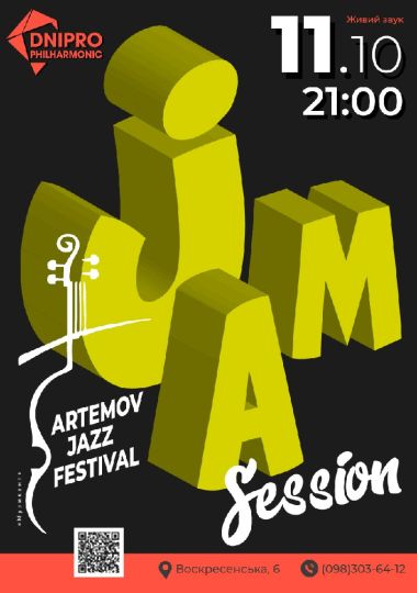 JAM. В рамках проєкту ARTEMOV Jazz Festival 2024