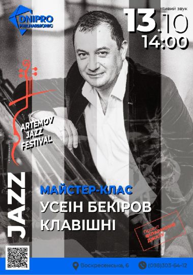 Майстер-Клас. Усеін БЕКІРОВ - Клавішні. В рамках проєкту ARTEMOV Jazz Festival 2024