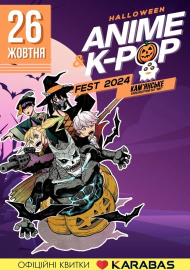 Halloween Anime&K-pop Fest