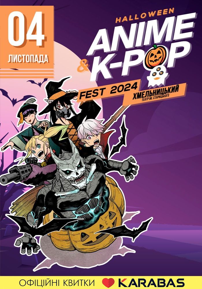 Halloween Anime&K-pop Fest